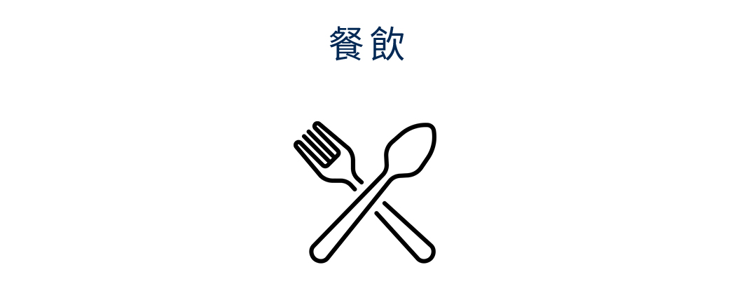 food_tc