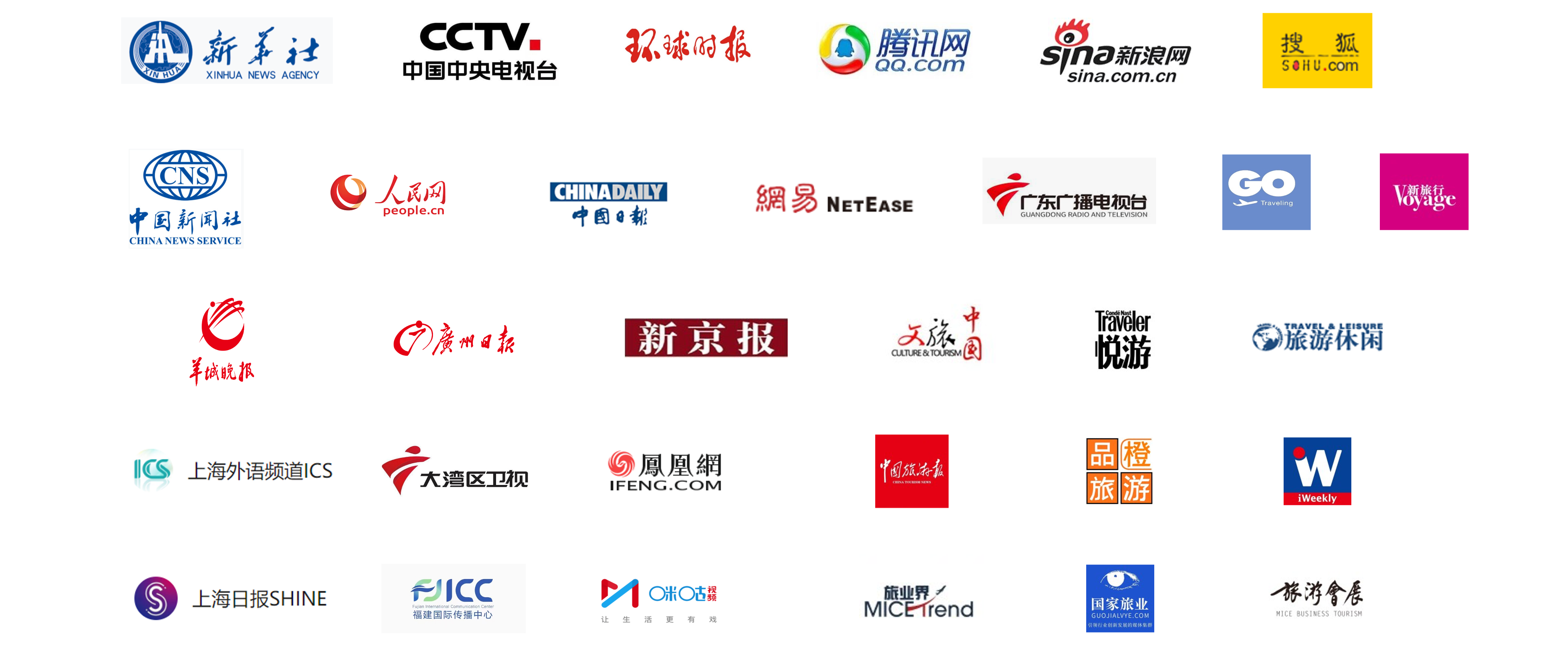 国内媒体的参与